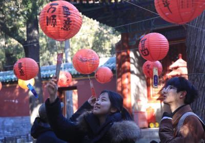北京：北海公园永安寺新春留“福”猜灯谜