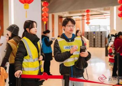 青春献家乡 云南建投集团青年引领大学生“返家乡”社会实践新风尚