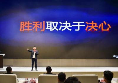 快准车服2025战略：加速前行，绽放未来！