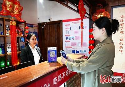 大力优化营商环境 加快高质量发展｜轻轻扫一扫 减负又提效