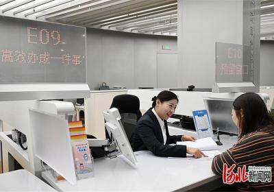 大力优化营商环境 加快高质量发展｜一件事，高效办
