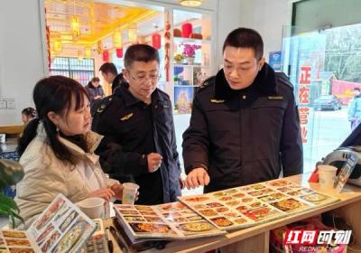 张家界开展餐饮行业规范经营执法检查 护航旅游消费市场
