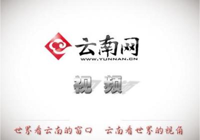 文化中国行｜【视频】景颇鸡肉稀饭：舌尖上的团圆与祝福