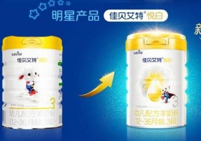 佳贝艾特羊奶粉：从消化到营养，解析与牛奶粉的差异