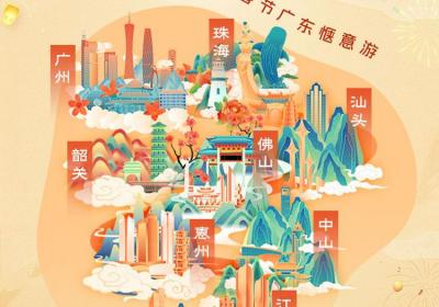 请到广东过大年，九地市春节限定旅游指南来了！