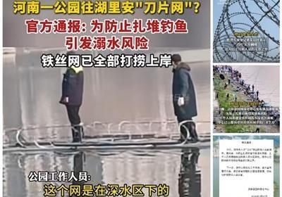 你想钓他的鱼，他想要你的命