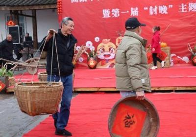 穿蓑衣、持锄头走秀……成都简阳市这里这样开展“村晚” ｜网络中国节·春节
