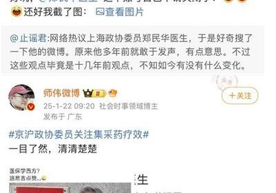 鼓吹医保学西方之前，请先对下账