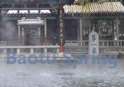 认识中国 先认识山东｜入选语文课本的旅游景点——趵突泉