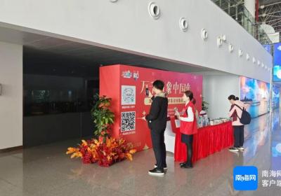 冬游海南 | 助力游客畅游海南！海南海口旅游临时服务台在徐闻港设立