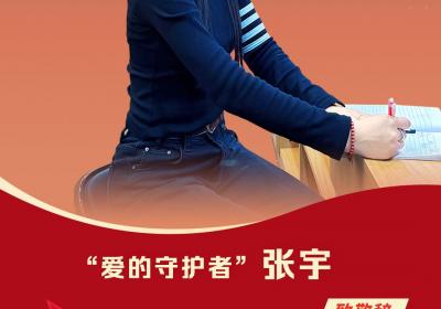 2024感动河北年度人物｜“爱的守护者”张宇：不离不弃照顾重度烧伤丈夫康复