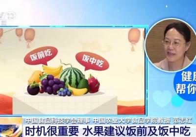 春节美食猛猛“炫”这对吗？这些健康小tips建议收藏