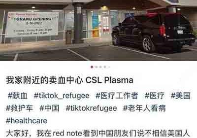 美国人为什么热衷于“吸血鬼”传说？