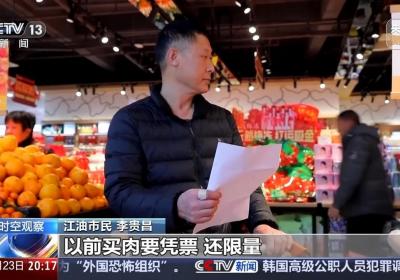 60后、80后、00后年货清单大公开 看年货采购背后的消费变迁