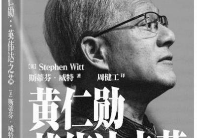 荐书 | 八年千倍，是如何做到的？