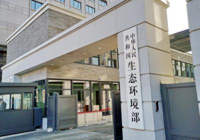 生态环境损害案件办理标准统一，出台最新赔偿规定