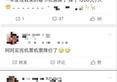 春节临近，机票价格为何“大跳水”｜姗言两语