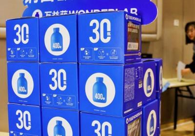 万益蓝WonderLab助力木兰球局，女性健康与运动共绽放