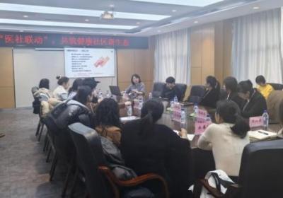 吉林大学第一医院社会公益部联合长春市朝阳区委社会工作部共商“医社联动”新篇章