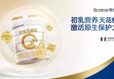 合生元派星：专业呵护宝宝，高含量保护力成分