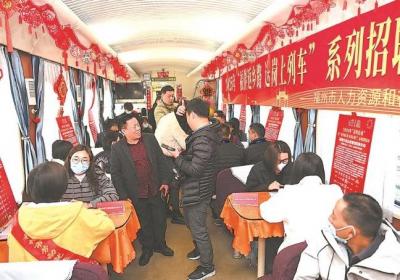 新春走基层丨返乡列车的特殊“年货”