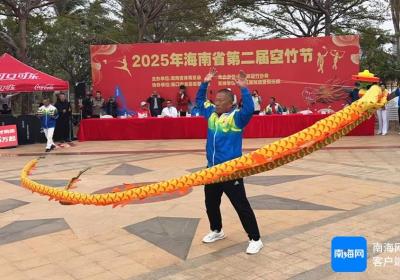 2025年海南省第二届空竹节海口举办 吸引21支队参加