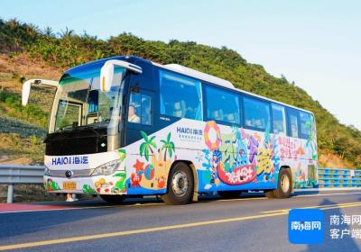 冬游海南｜春节限定路线有优惠！海南环岛旅游公路观光巴士邀你乐游新年