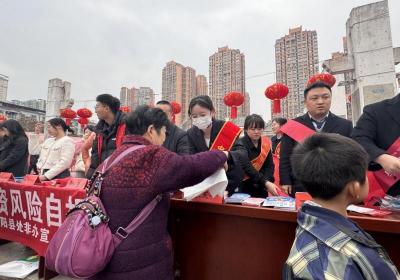 <title>守护家庭财富，筑就幸福港湾<title>
