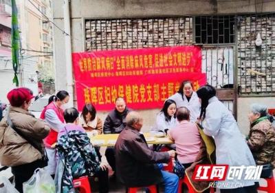 珠晖区广东路街道社区卫生服务中心开展“世界防治麻风病日”宣传活动