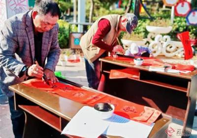 楚雄州双柏县开展“迎新春送春联”志愿服务活动
