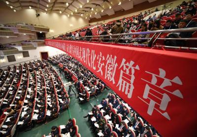 齐聚一堂听报告 共商发展谱新篇