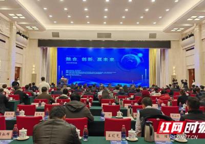 红网获2024年湖南省大数据产业发展“突出贡献奖”
