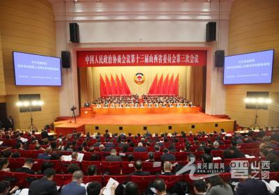 两会·现场丨20名政协委员作大会发言，为山西高质量发展献计献策图