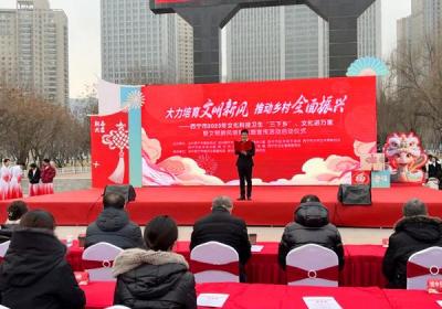 【新春走基层】青海西宁2025年文化科技卫生“三下乡”系列活动启动