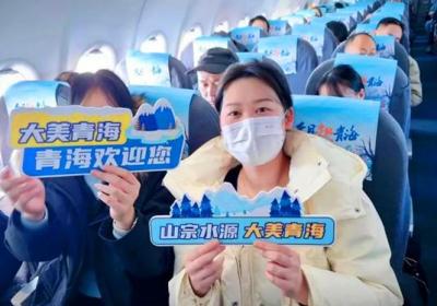 “大美青海”冬日文旅主题航班在长沙首飞