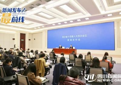 首次邀请澳门贸促局成都代表处负责人旁听省人代会｜新闻发布最前线