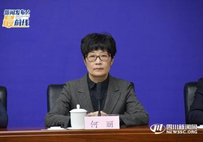 成都新春消费季活动将持续至今年2月14日 | 新闻发布最前线
