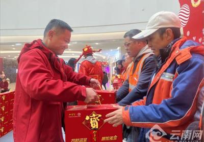 加多宝为昆明环卫工人递送百余份新春“祝福”