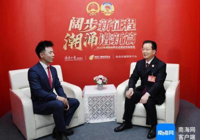 两会会客厅 | 海南省检察院党组书记、检察长张毅：法治护航自贸港 检察担当展作为