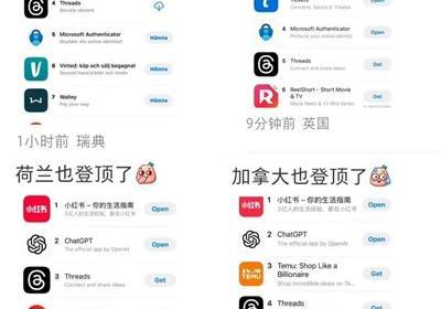 洋悟运动，中美老百姓在小红书疯狂对账
