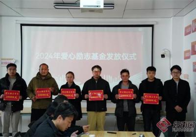 云南青基会“爱心励志基金”助力青年就业创业