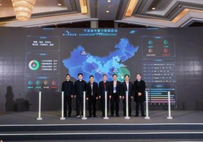 算力23000P 宁波在全国首推“城市超级AI”