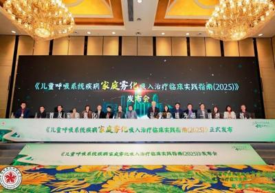 家瑞康医疗：科学引领，雾嘟嘟开启家庭雾化新篇章