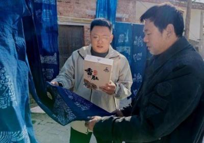 东明香肚与蓝印花布：非遗文化传承与创新联动