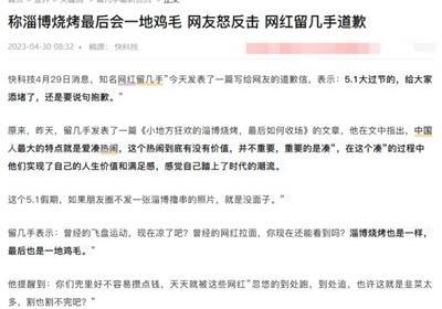 中国旅游，日本旅游，泰国旅游