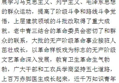 李克勤|纪念“四届人大”召开50周年：毛主席领导的“四个现代化”受益者首先是老百姓，对不对？