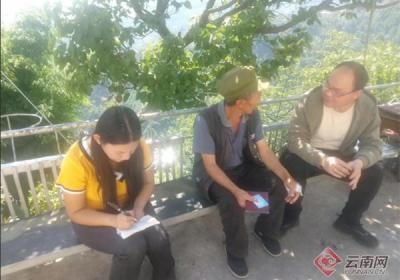 昆明市竹山村：党建引领 打造基层社会治理新“枫”景