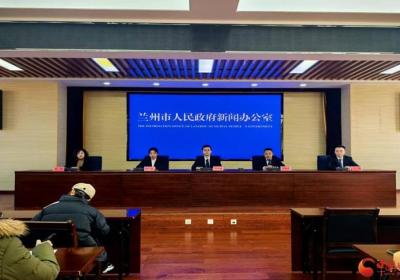 兰州市数字政府建设成效显著 政务服务跑出“加速度”