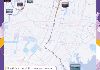 今年甬马报名时间确定：1月18日10:00启动