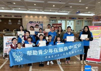 兴业银行海口分行携公益服务组织开展青少年金融知识普及